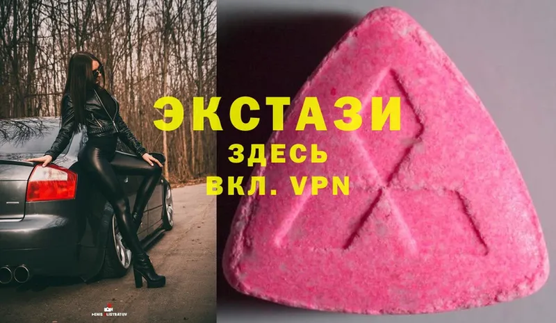 Экстази louis Vuitton  Большой Камень 