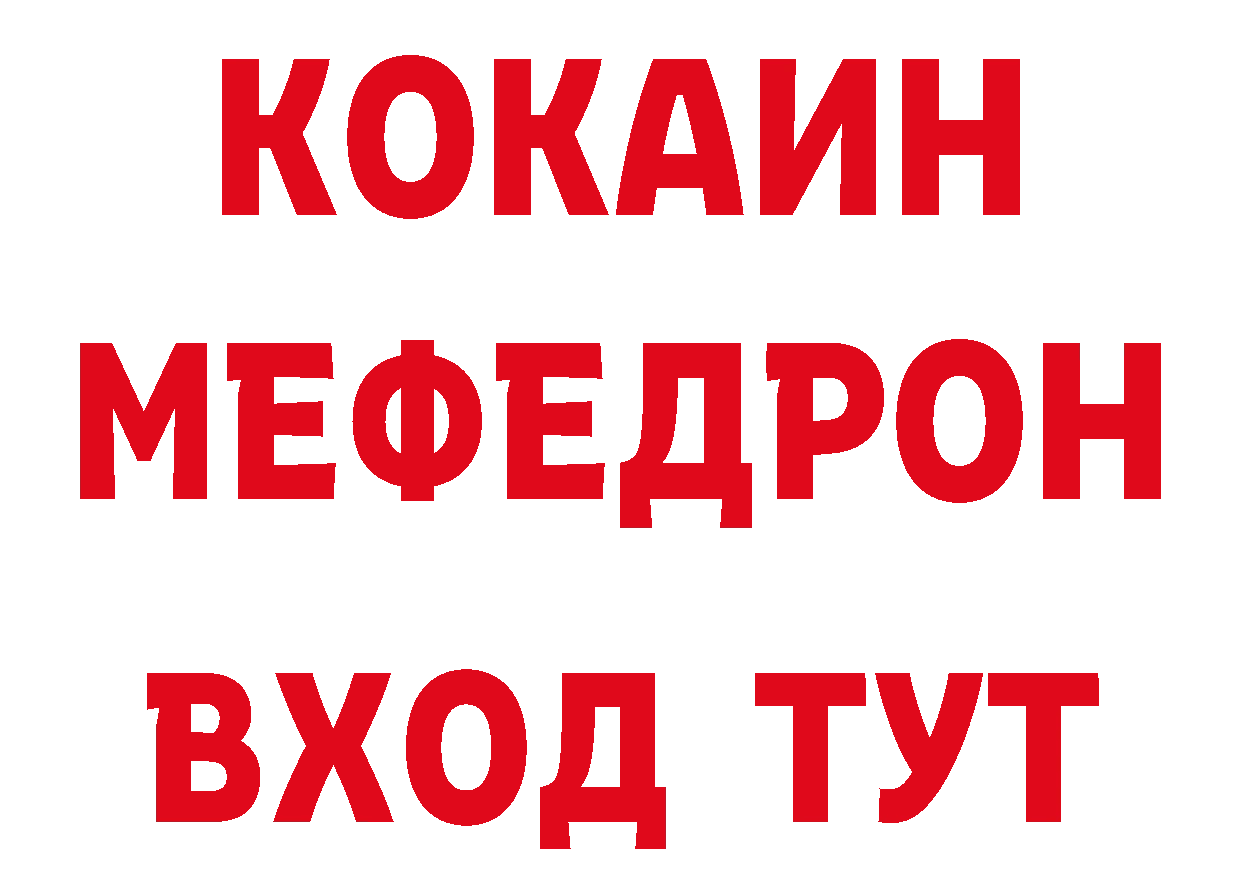 Где можно купить наркотики? это телеграм Большой Камень